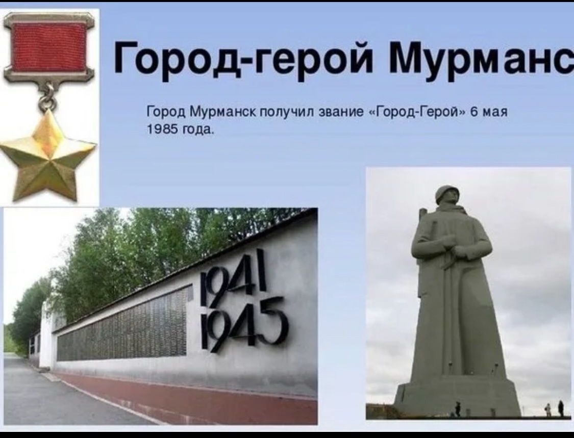 16 июня, девятый день нашего пришкольного летнего лагеря «Эхо войны».