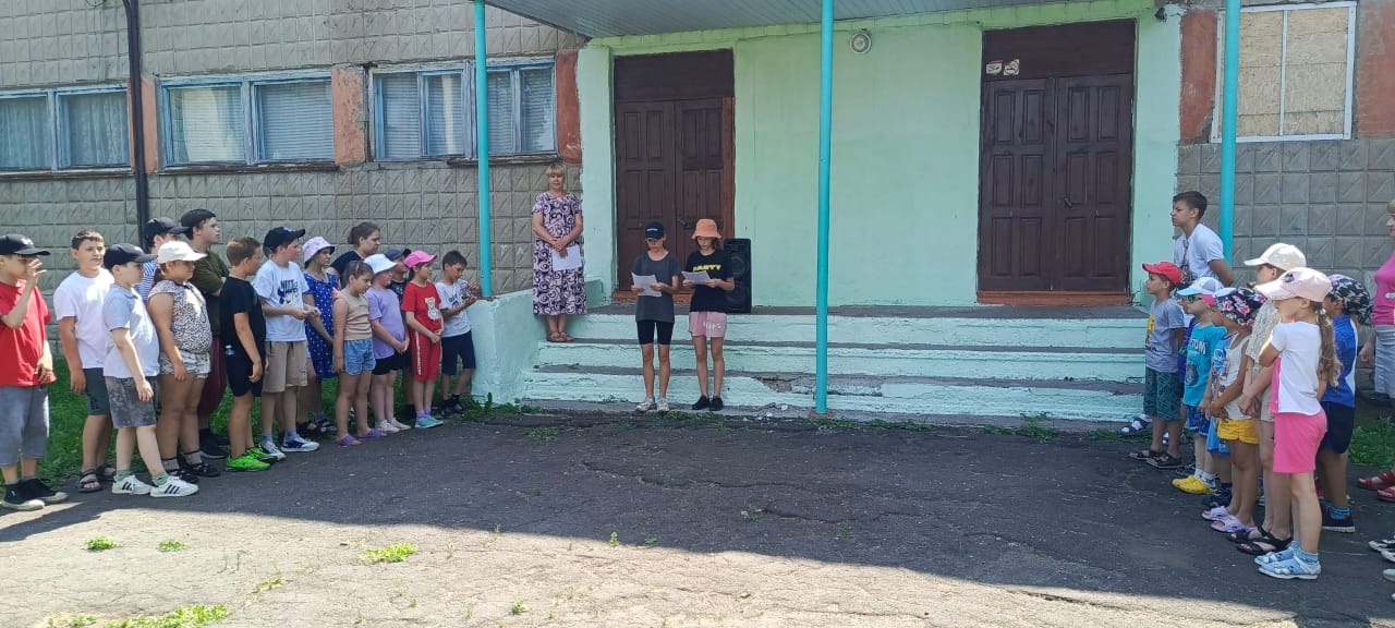 18 июня, одиннадцатый день нашего летнего пришкольного лагеря «Эхо войны» «ПРОЩАЙ, ЛАГЕРЬ».