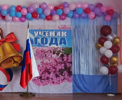 ЦЕРЕМОНИЯ "УЧЕНИК ГОДА-2025" В БОУ "ГЛУХОВСКАЯ СОШ".